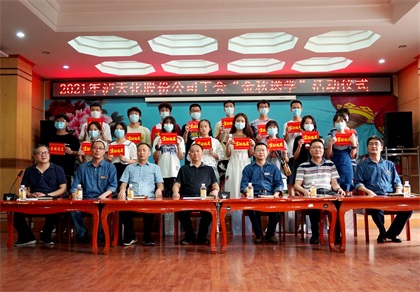 开云官方入口登录金秋送学仪式 (2)002.jpg