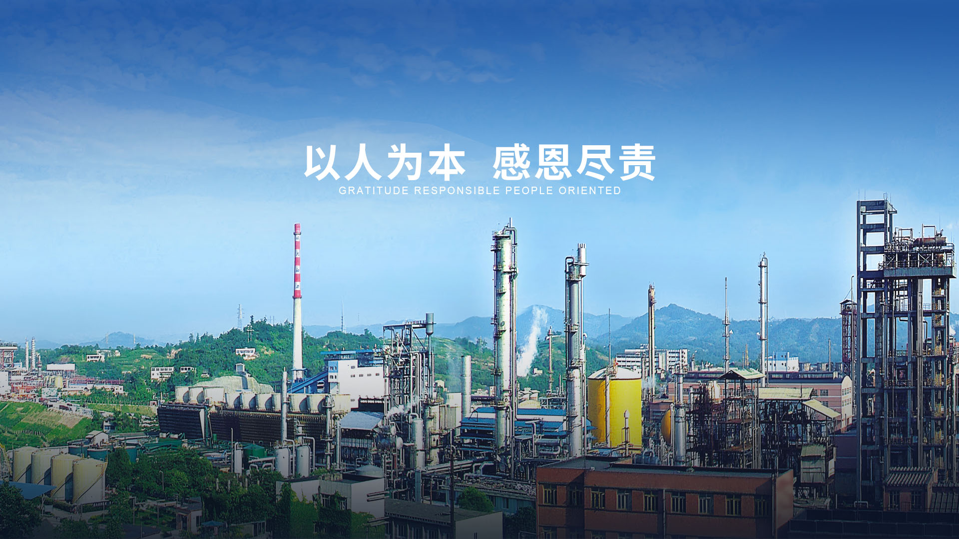 四川开云官方入口登录