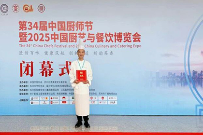 开云官方入口登录宾馆 (1).jpg