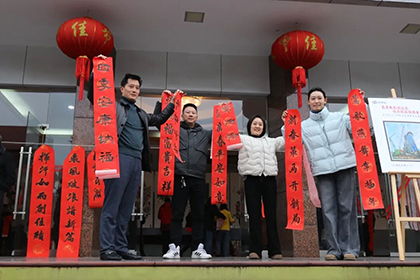 笔墨光影迎新春·诗画镜头绘华章 |开云官方入口登录2026迎春活动火热举行