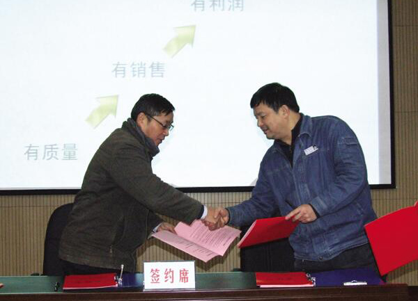 开云官方入口登录召开2011年生产管理年会暨12月安委会