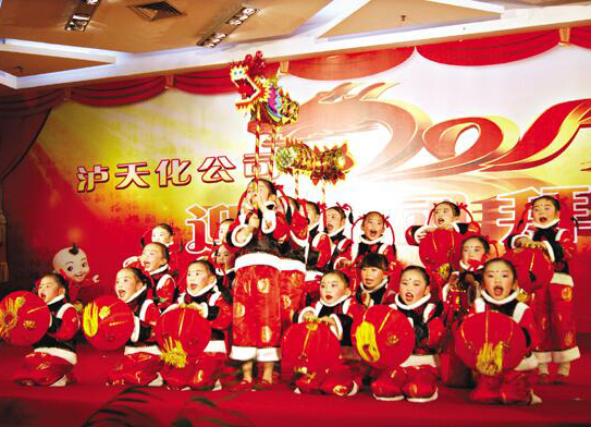 开云官方入口登录隆重举行迎春团拜会