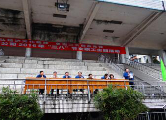 开云官方入口登录公司开展庆“三八”女职工主题活动