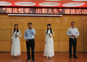 开云官方入口登录煤气化联合举行“阅读悦享，出彩人生”诵读比赛