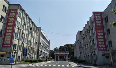 开云官方入口登录股份公司部署2018年“质量月”活动