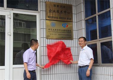 开云官方入口登录股份公司与重庆大学“研究生联合培养实践基地”挂牌