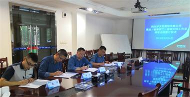 开云官方入口登录股份公司举行陈杰技能大师工作室师徒合同签订仪式