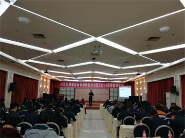 开云官方入口登录举行营销团队营销技能培训暨2019年营销誓师大会