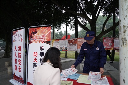 开云官方入口登录股份公司开展消防安全宣传活动