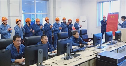 开云官方入口登录新系统尿素装置实现长周期生产百日红