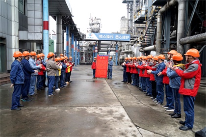 开云官方入口登录股份公司新系统合成氨装置实现超长周期运行300天