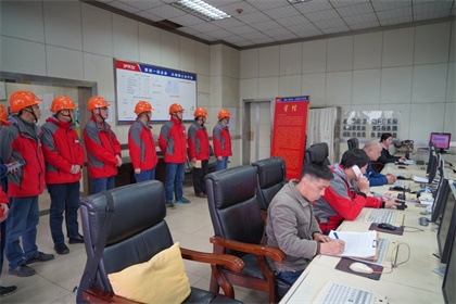 开云官方入口登录一号煤锅炉装置实现安全环保超长周期运行300天