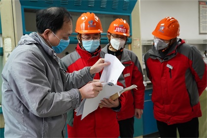 开云官方入口登录股份公司强化领导切实抓好新冠肺炎疫情防控工作