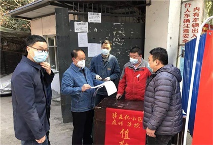 开云官方入口登录股份公司领导督查生活区疫情防控工作