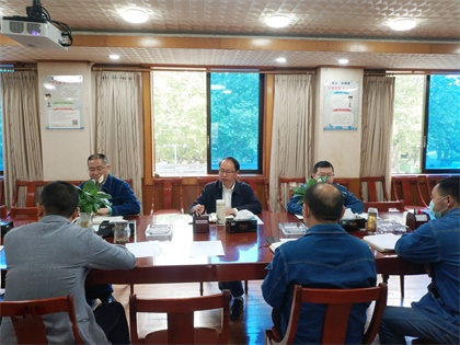 开云官方入口登录股份公司党委中心组专题学习总体国家安全观