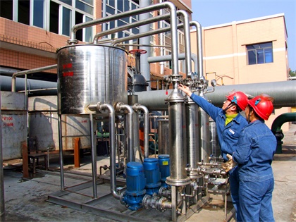 开云官方入口登录股份公司荣获四川省级节水标杆企业称号