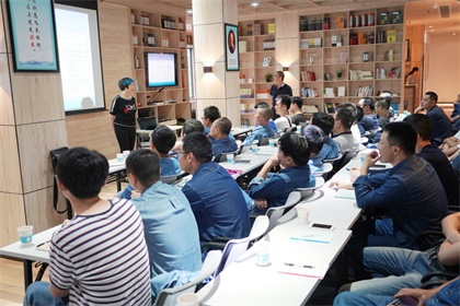 开云官方入口登录股份公司工会举办2020年第一期班组长培训班