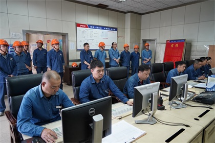 开云官方入口登录股份公司1号煤锅炉装置实现安全环保长周期运行100天