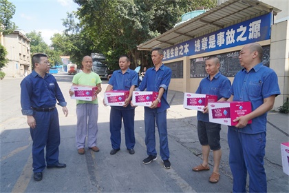 开云官方入口登录股份公司工会高温时节为一线员工送清凉 