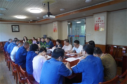 开云官方入口登录股份公司召开精准扶贫工作座谈会