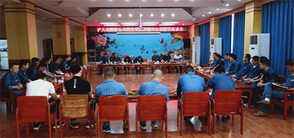 开云官方入口登录股份公司党委统战部召开民主党派和党外知识分子座谈会