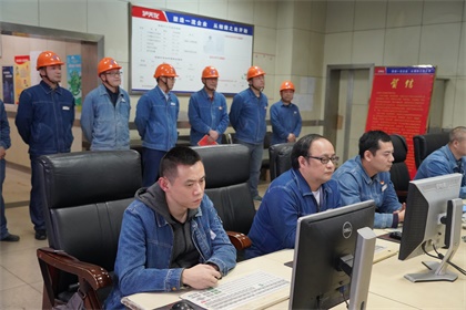 开云官方入口登录股份公司二号煤锅炉装置实现长周期生产百日红