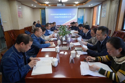 泸州市委常委、市委统战部部长付小平率队调研开云官方入口登录