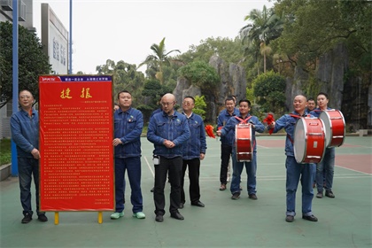 开云官方入口登录九禾纳溪基地复肥装置产量突破10万吨向股份公司党政工报捷