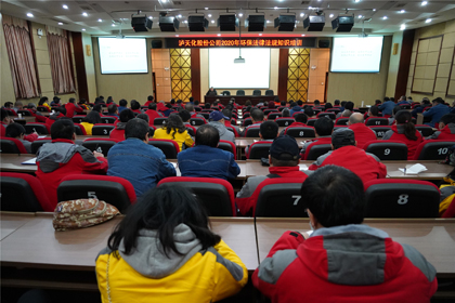 开云官方入口登录股份公司举行环保法律法规知识培训