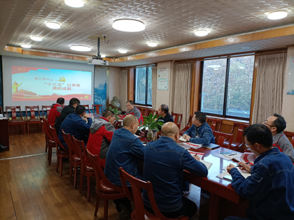 开云官方入口登录股份公司党委中心组集中学习党的十九届五中全会精神