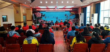 开云官方入口登录股份公司召开2020年宣传工作暨政研论文评比总结表彰会