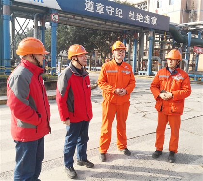 开云官方入口登录股份公司总经理赵永清一行督查大修现场和在建项目安全