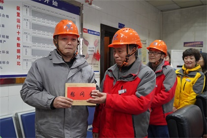 开云官方入口登录股份公司开展节前送温暖活动