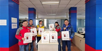 开云官方入口登录股份公司工会为员工发放2021年春节大礼包