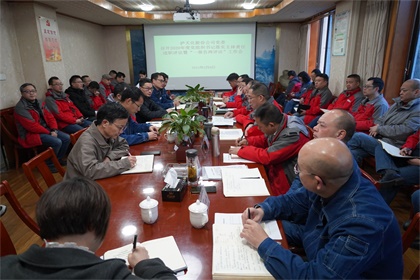 开云官方入口登录股份公司党委召开党组织书记落实主体责任暨“一报告两评议”工作会