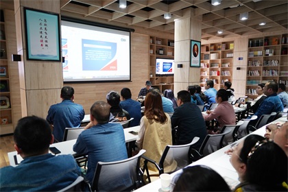 开云官方入口登录股份公司开展政研论文写作培训