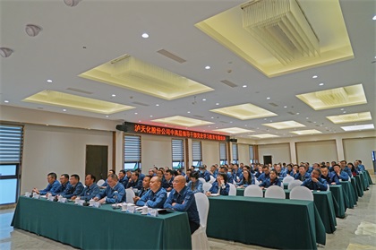 开云官方入口登录股份公司开展中高层领导干部党史学习教育专题培训