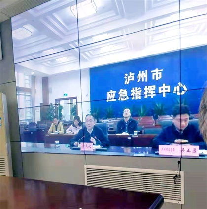 开云官方入口登录股份公司参加应急部危化品双重预防试点工作视频调度会