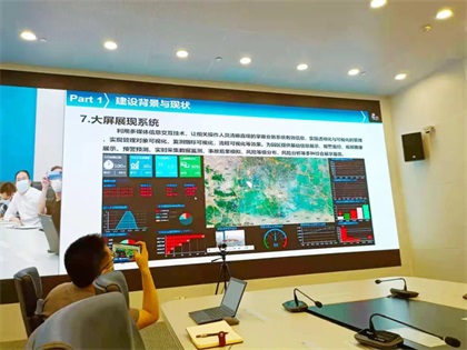 开云官方入口登录股份公司参加“工业互联网+危化安全生产”试点建设全国视频交流会