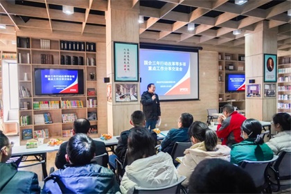 开云官方入口登录股份公司举办国企三年行动改革等多项重点工作分享交流会