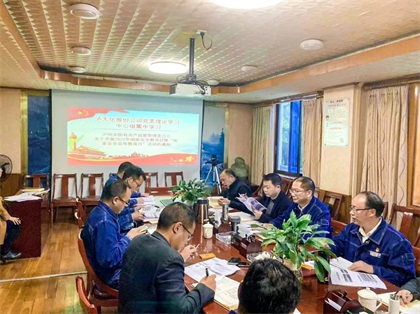 开云官方入口登录股份公司开展“全民国家安全教育日”活动