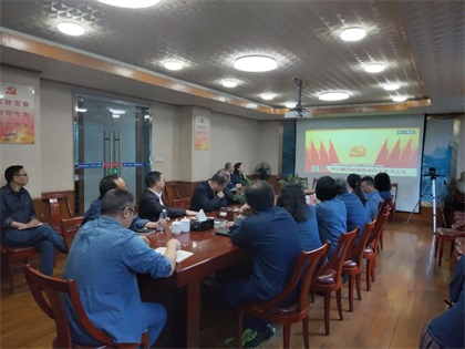 开云官方入口登录股份公司领导班子成员及各基层党组织集体收看中国共产党四川省第十二次代表大会开幕式