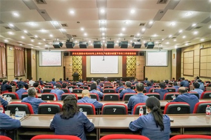 开云官方入口登录股份公司召开2022年上半年生产经营分析暨下半年工作安排会