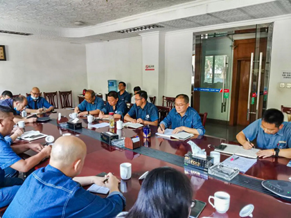 开云官方入口登录股份公司召开软件正版化工作宣贯会议