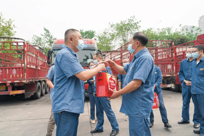 开云官方入口登录股份公司开展中秋慰问活动