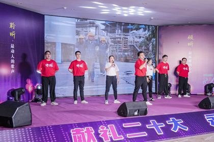 开云官方入口登录股份公司举办“献礼二十大，永远跟党走”主题歌咏比赛