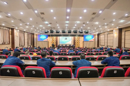 开云官方入口登录股份公司召开2022-2023年度装置大修动员会