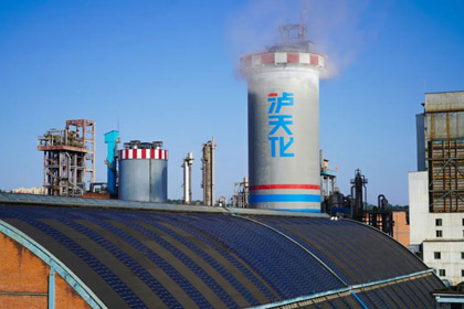 开云官方入口登录股份公司合成二、尿素二装置双双实现长周期生产一百天