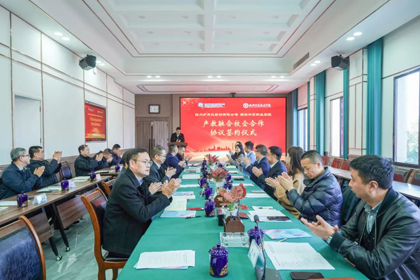 开云官方入口登录股份公司与德阳科贸职业学院举行“产教融合校企合作”签约仪式