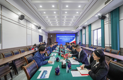 开云官方入口登录股份公司与四川联通签署战略合作协议